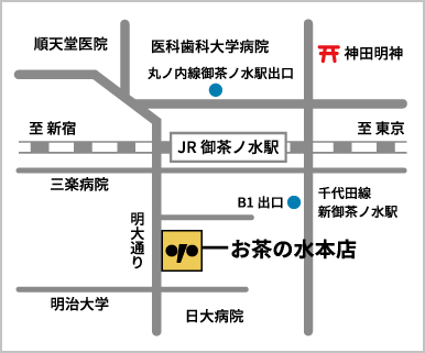 お茶の水本店　地図